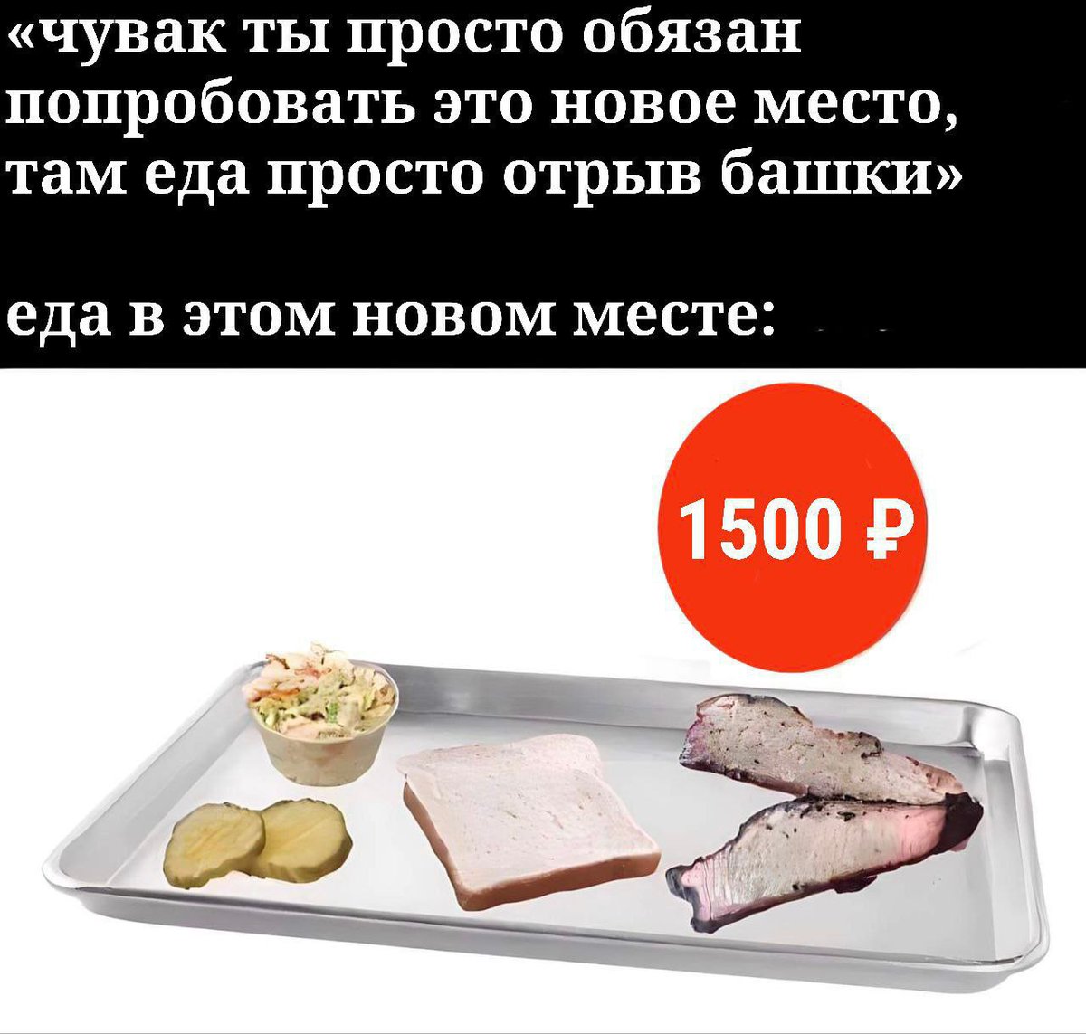 Setin047's tweet image. Алматинская Платформа би лайк