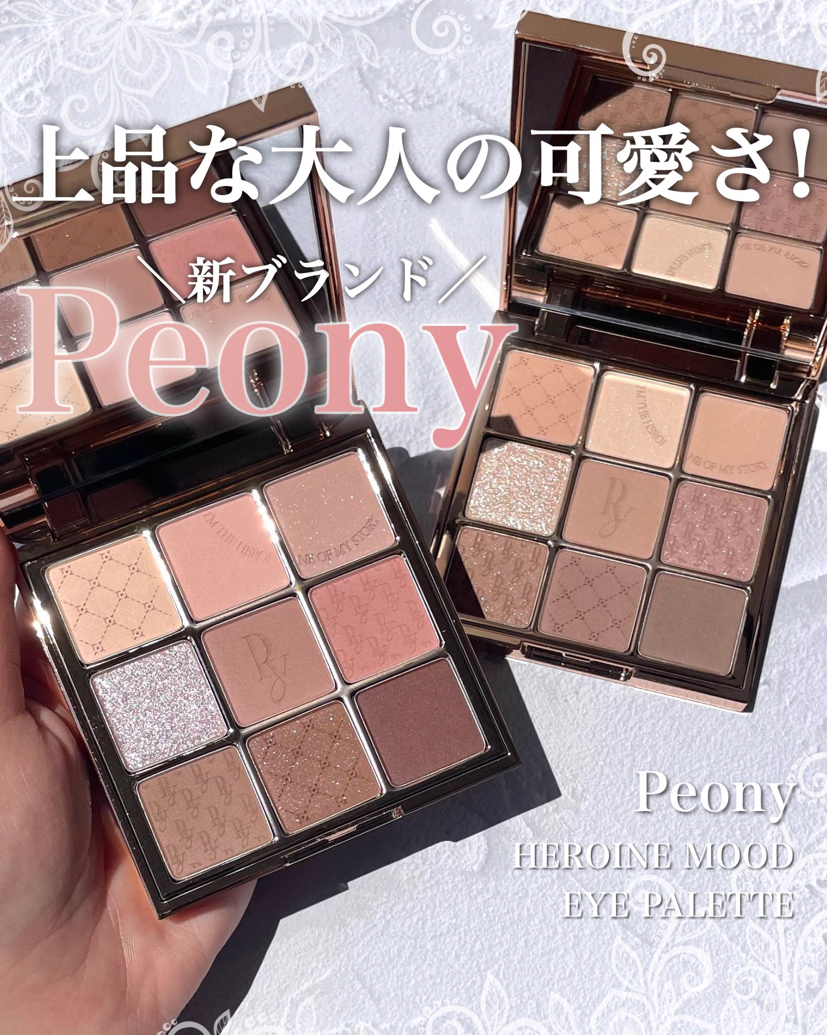 ⚠︎︎完売品⚠︎︎ Peony アイシャドウ BOX セット ブルベ KAREN |美人をつくるイメージコンサルタント on X: 