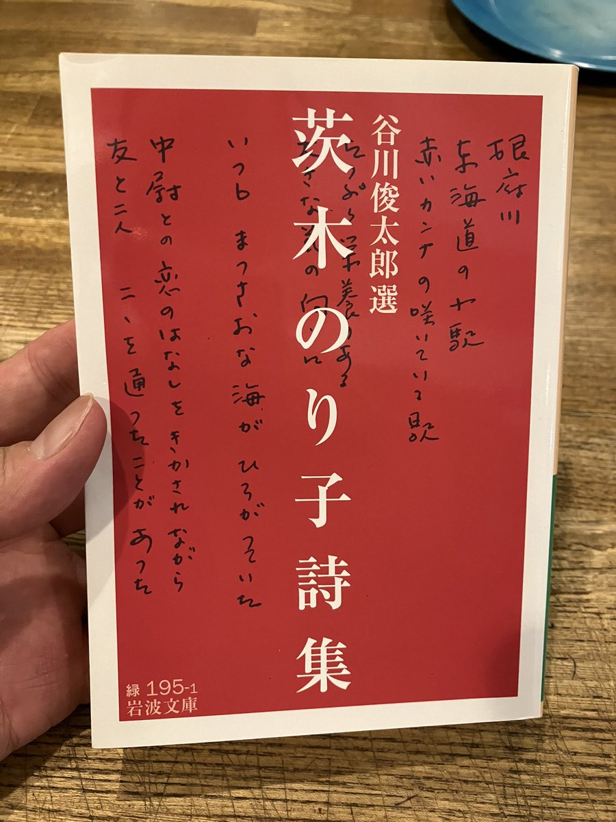 古本屋 百年 tweet media