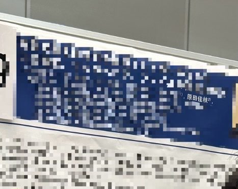 KH__account's tweet photo. 異動後初めての出張、。まだ帰れてないけど。。今回結構スケジュールがタイトでもっと回ってみたかった気もしますが、。#JSG24 https://t.co/XF3jU2l6rM