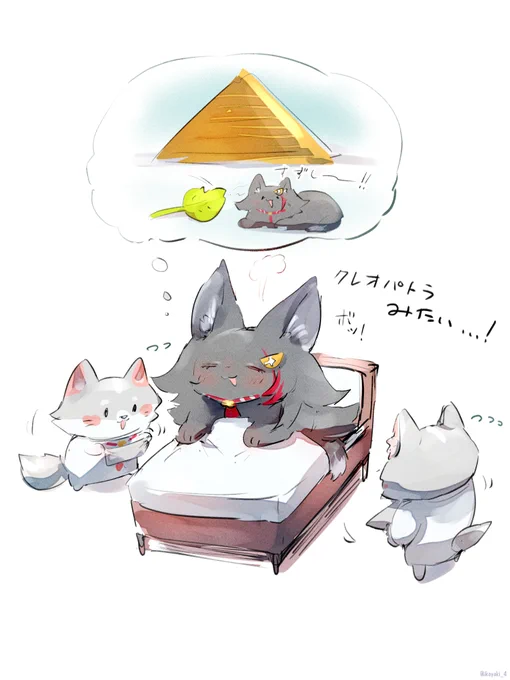 ふわふわ熱中夢旅行#みおーん絵 #大神ミオ復帰配信 