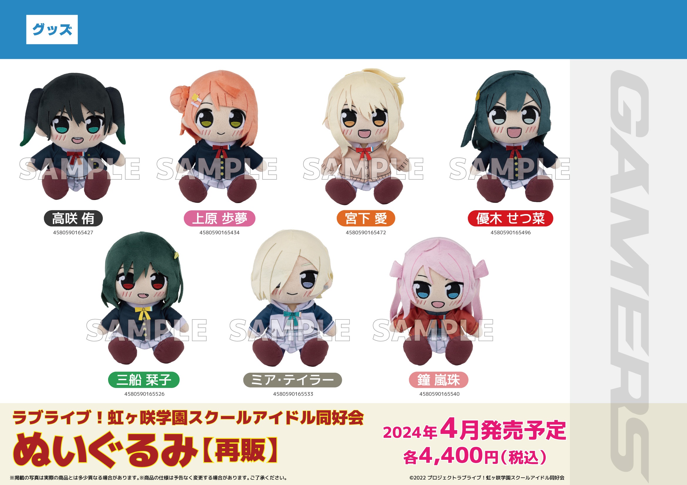 AKIHABARAゲーマーズ本店 on X: 