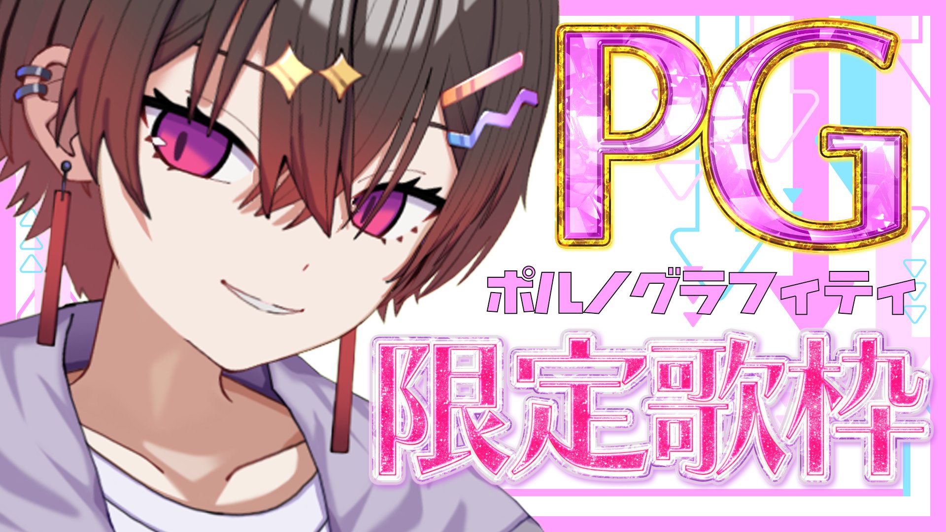 レイラ⚡🌶´- (@reira233) / X