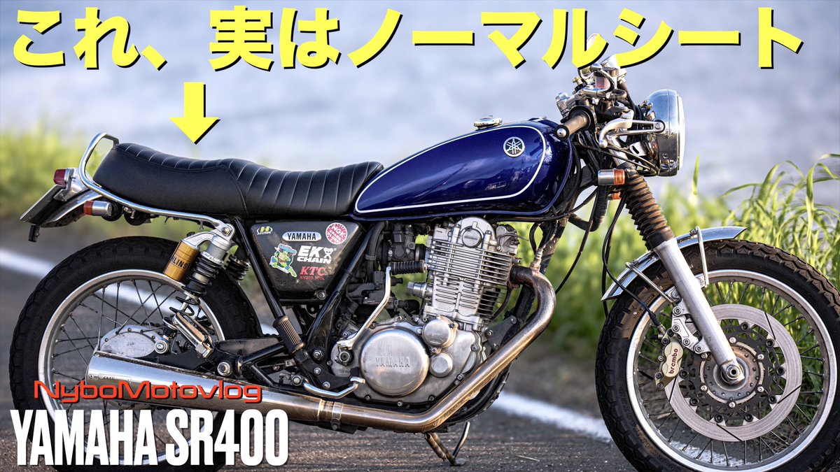 SR400 用