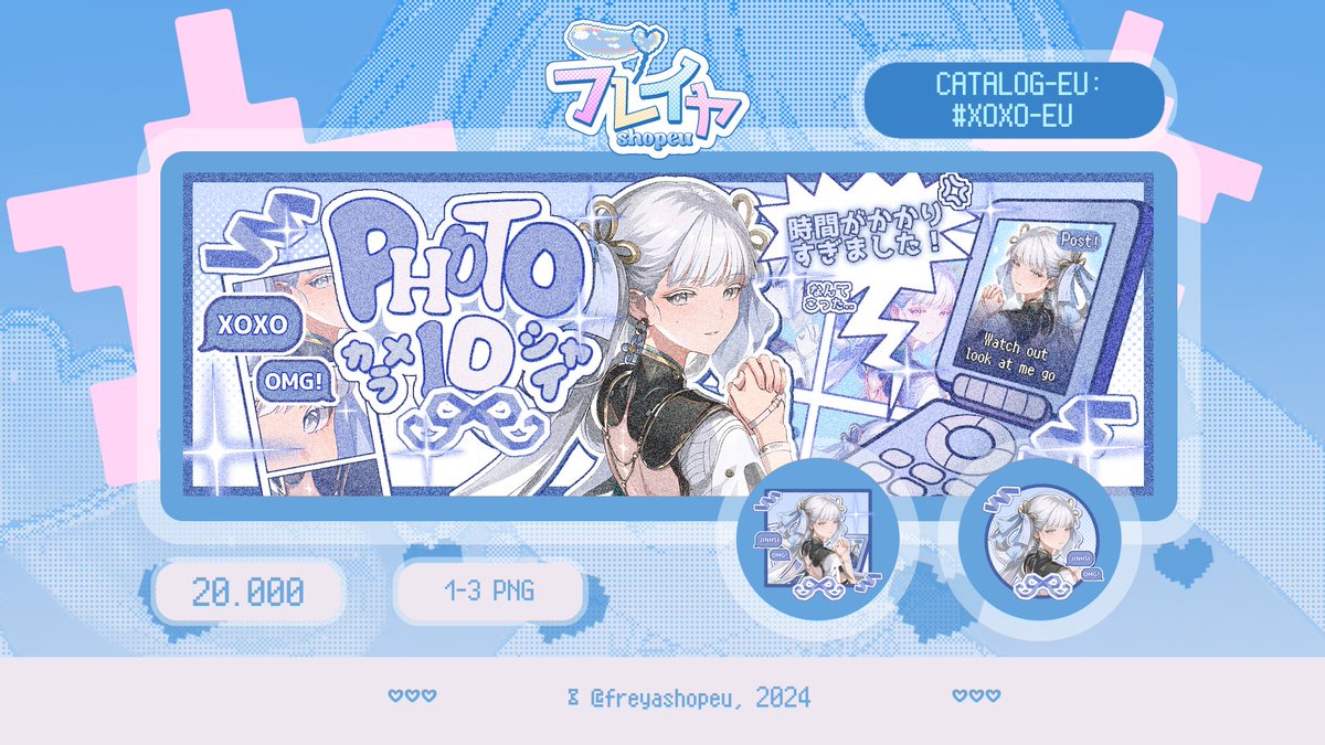 💙 —  Halo everynyann!! 

Aku mauuu optip katalog ini, adakah yang mau ditagg?? :33