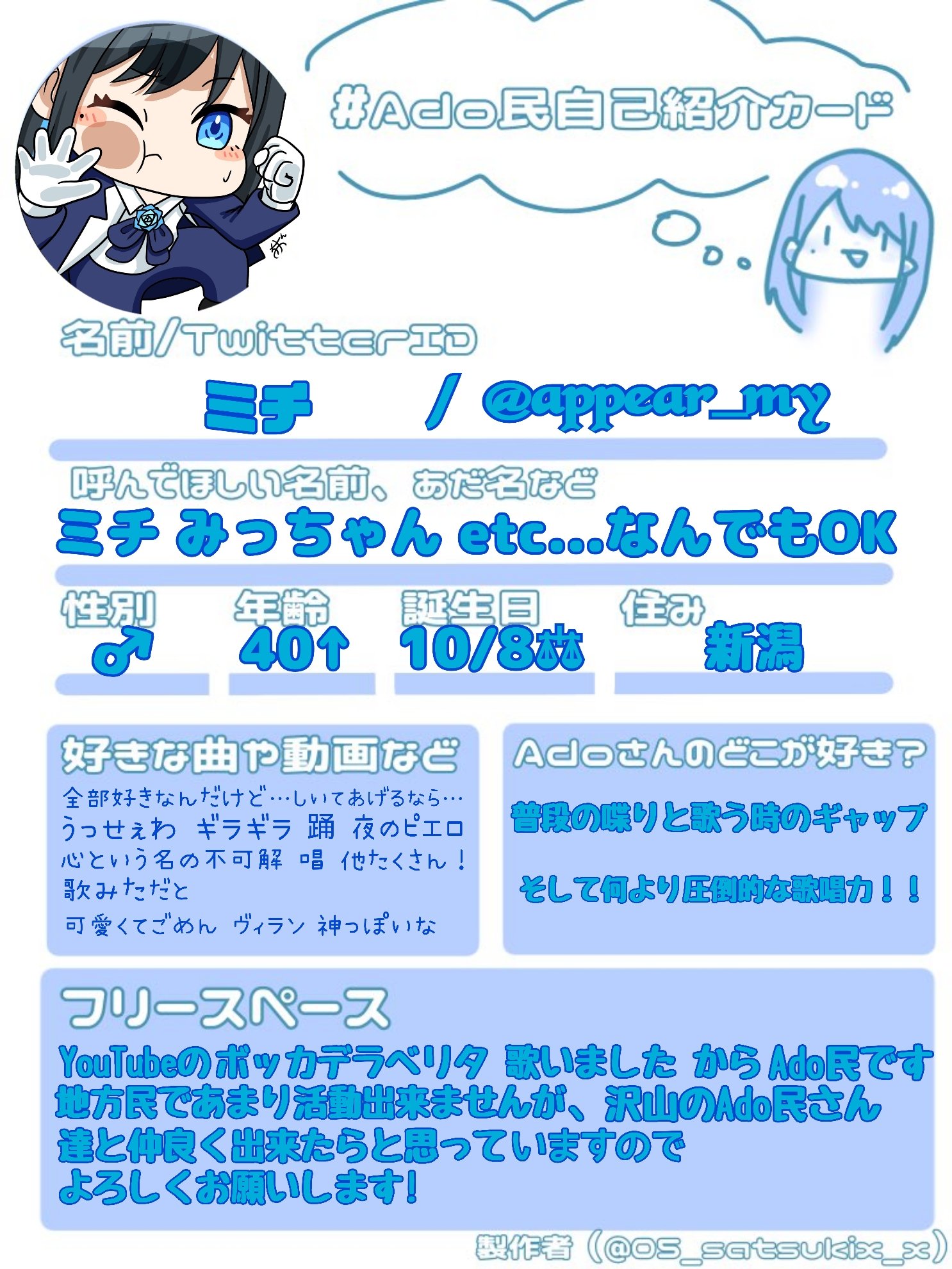 まゆ自己紹介必読 続きはGoogirlで先読み可能です！ ストーリーズハイ