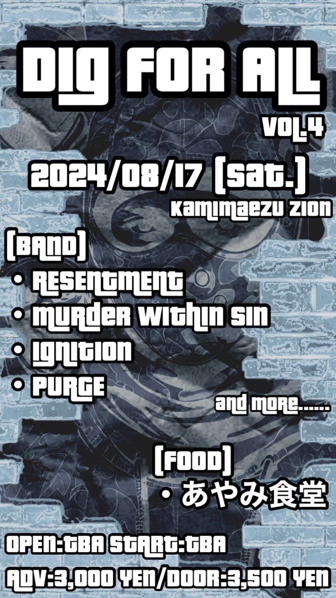 purge_hc's tweet image. 💥New Show Added💥

2024/8/17(sat) 上前津Club Zion

『DIG FOR ALL』vol.4

OPEN TBA / START TBA
ADV ¥3,000 / DOOR ¥3,500 (+1D)

-BAND-
RESENTMENT
MURDER WITHIN SIN
IGNITION
PURGE
and more...

-FOOD-
あやみ食堂