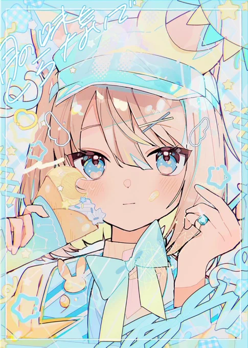 *⑅୨୧⋆✩ ˖ ࣪⭑ 