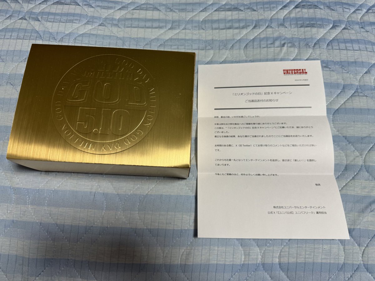 GOD図柄アクリルブロック