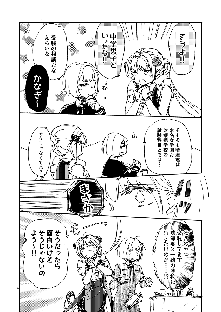 (2/3) 