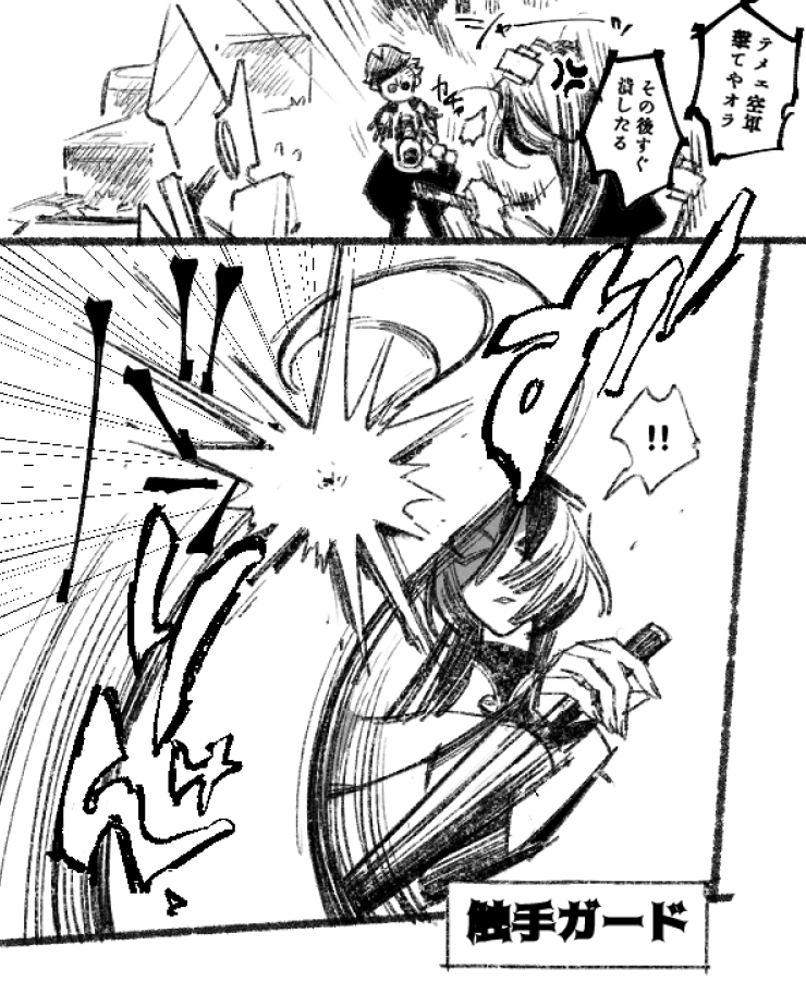 何度も何度も再掲してるからと思って控えてたけどやっぱり再掲出しちゃう 鈴さんとのダブハン思い出です 