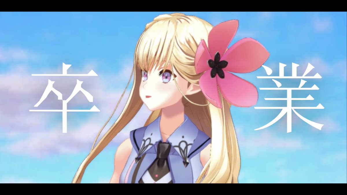 甘ノ星ちろる🍬🧚‍♀️活動終了やで (@amachiroru) / Posts / X