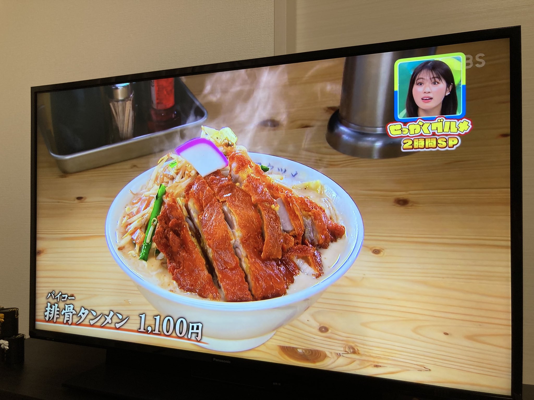 バナナマンです₊⁎⁺˳✧༚ ザスパくん on X: 