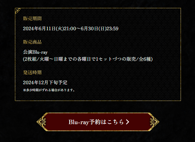 LIAR GAME murder mystery Blu-ray ブルーレイ 舞台 ライアーゲーム