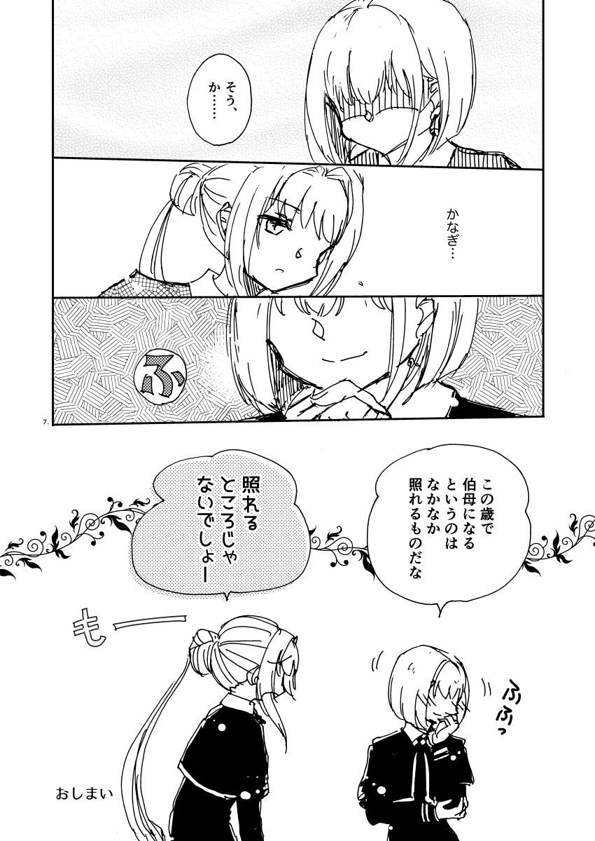 (3/3) 