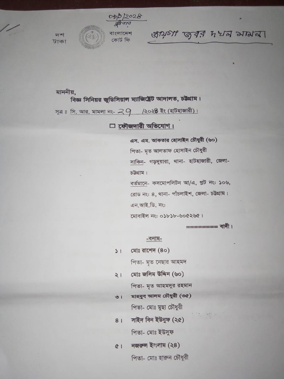 Image
