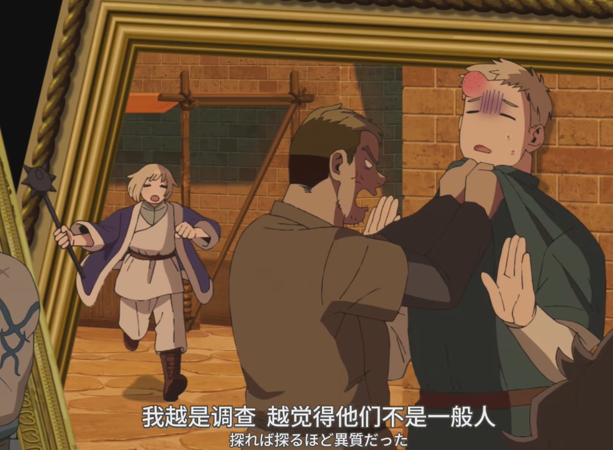 捏造! 