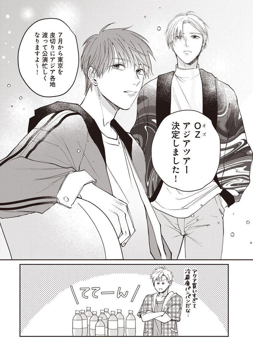 (9/9) 