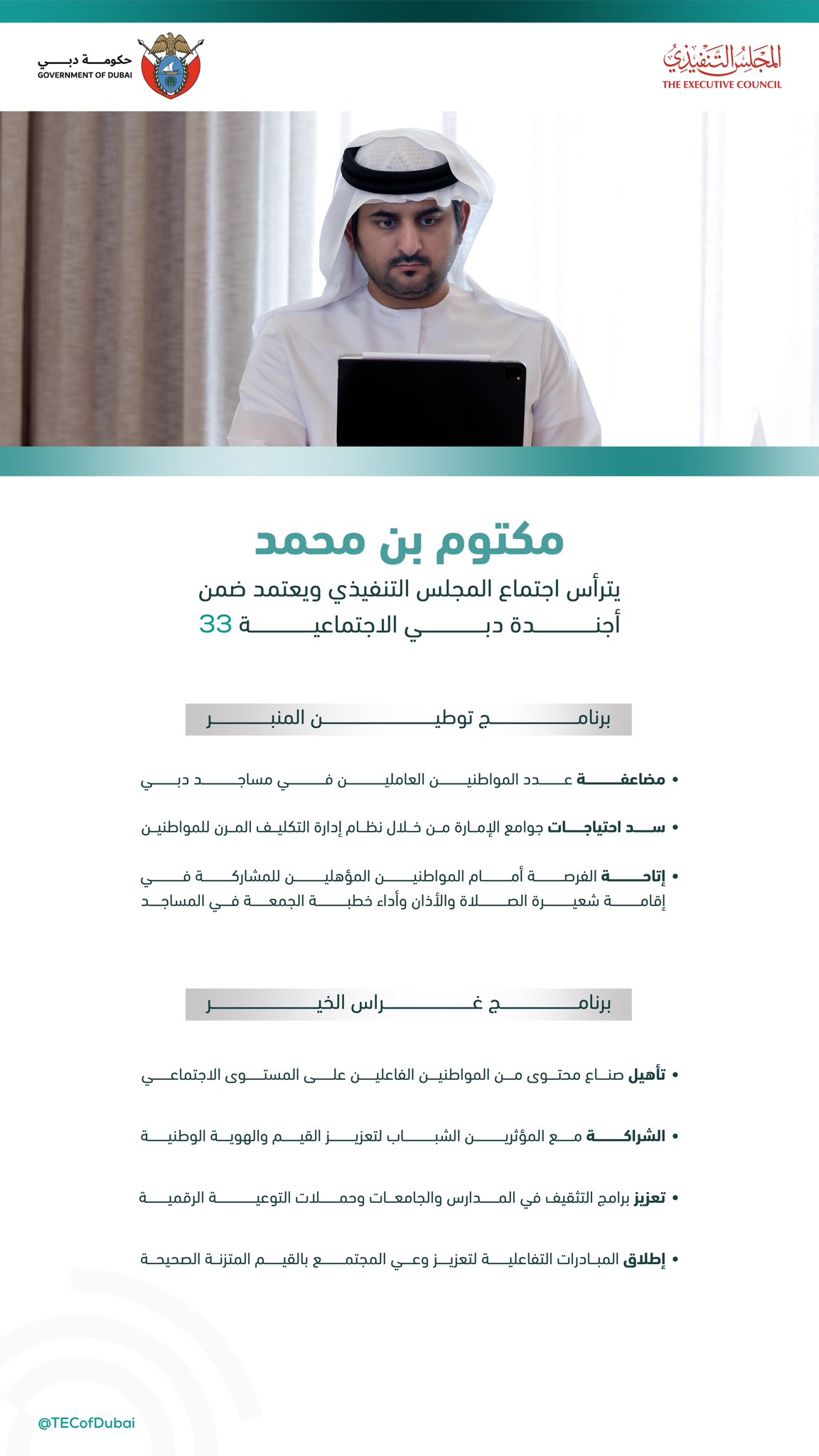 الصورة