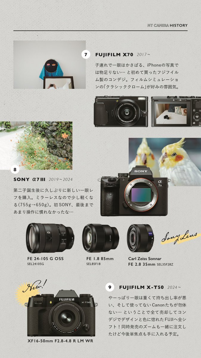 zooo_'s tweet image. 自己満足で自分の四半世紀カメラ&amp;amp;レンズ歴をレイアウト訓練兼ねてまとめてみたよ。よかったら見てってね📷
#XT50 #α7iii #EOS6D #EOS60D