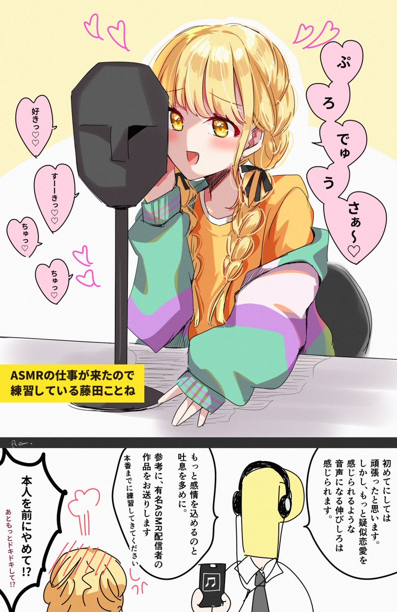 今月描いた絵を晒す #今月描いた絵を晒そう おっぱいアイドルおっぱい