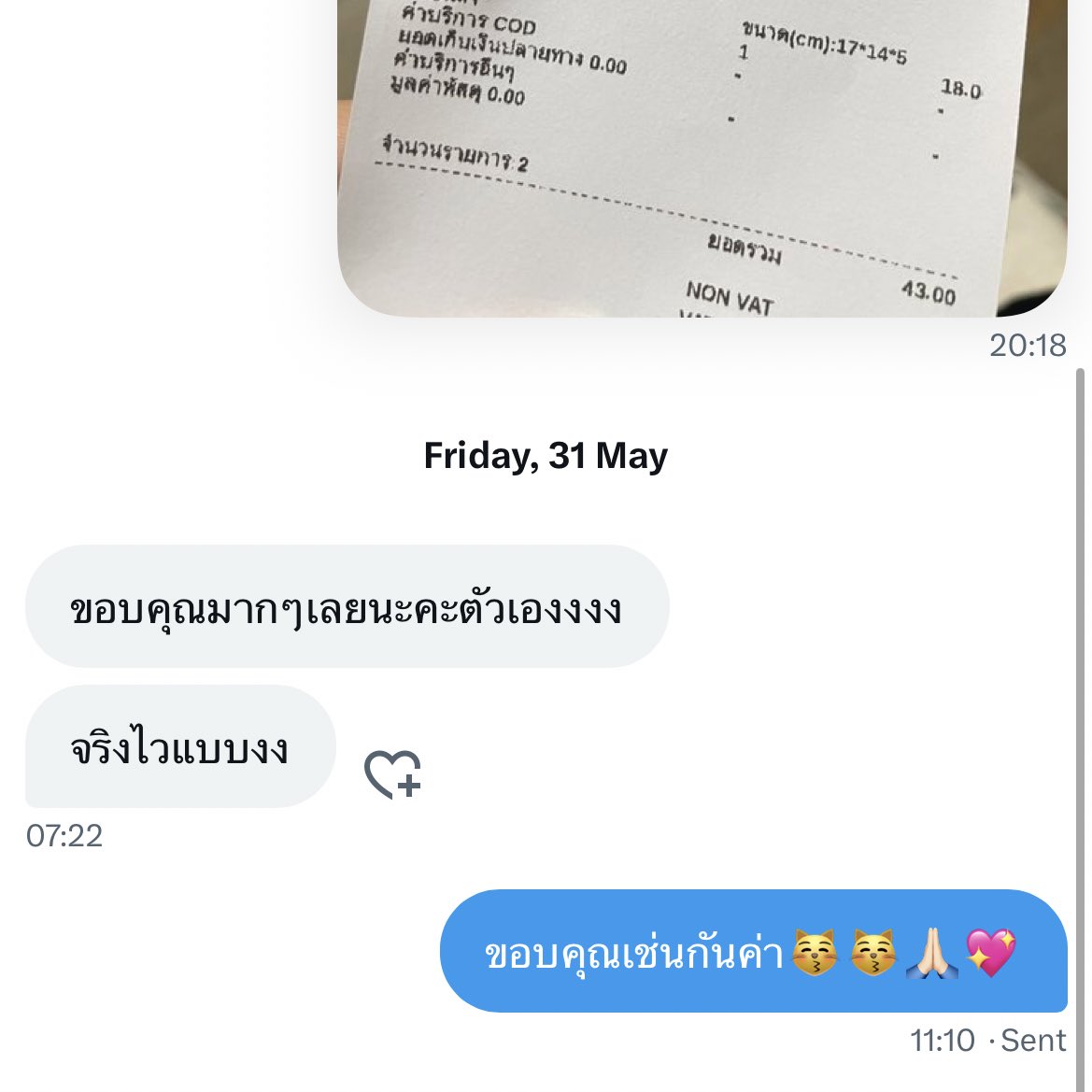 myhandstuff's tweet image. รวมรีวิวร้านเราจากลูกค้าที่น่ารักค่ะ📮✨🎀🫶🏻