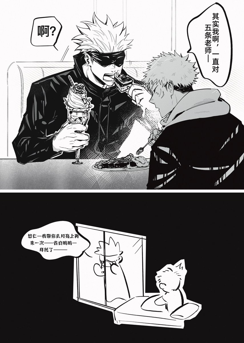 E/zero (@ezeroe0) on Twitter photo 