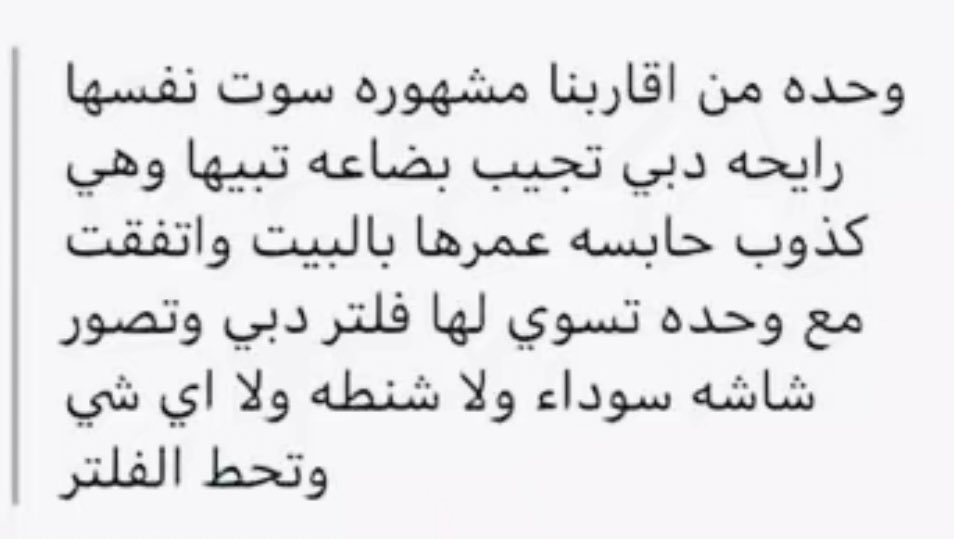 __BIO19's tweet photo. #ثريد 

خبايا المشاهير وأسرارهم التي لاتمت للواقع بـ صله 😳🤐

فضلها وتابع معي.. https://t.co/pW46RdF0lA