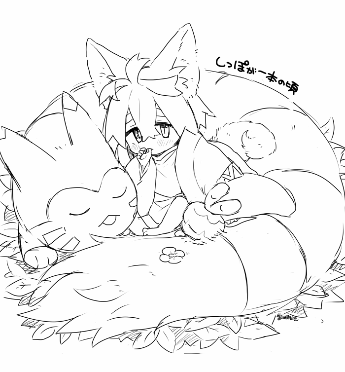 今月もわやだらけ🍎
#今月描いた絵を晒そう 