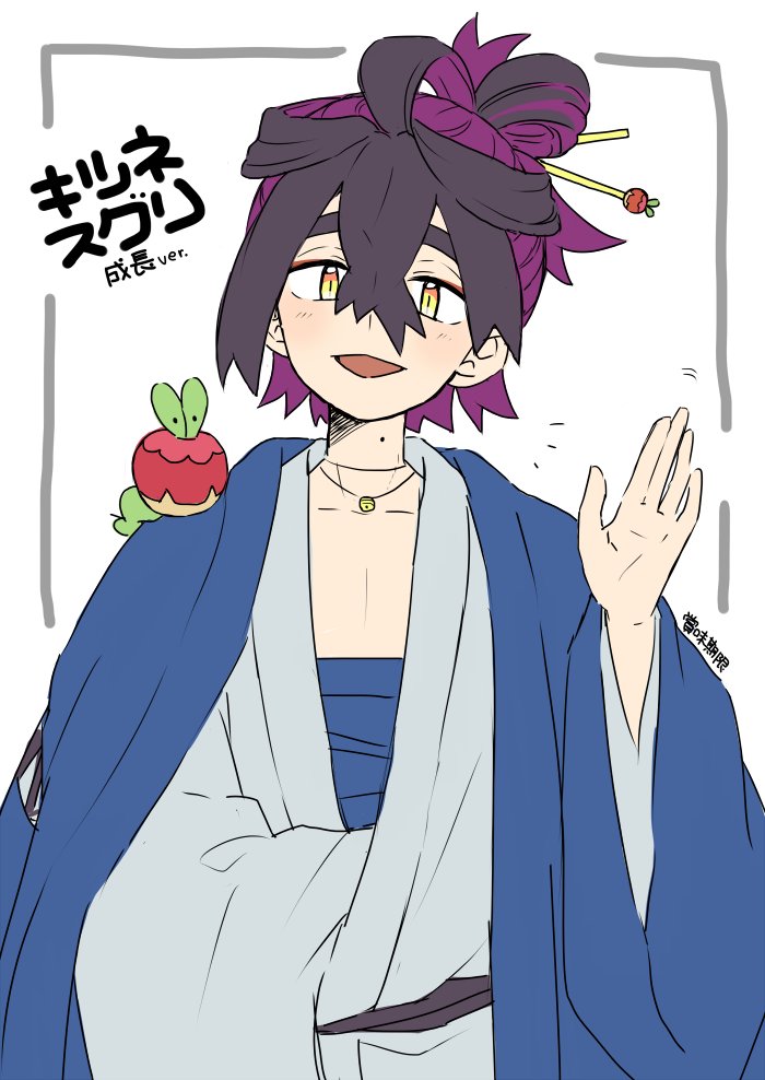 今月もわやだらけ🍎
#今月描いた絵を晒そう 
