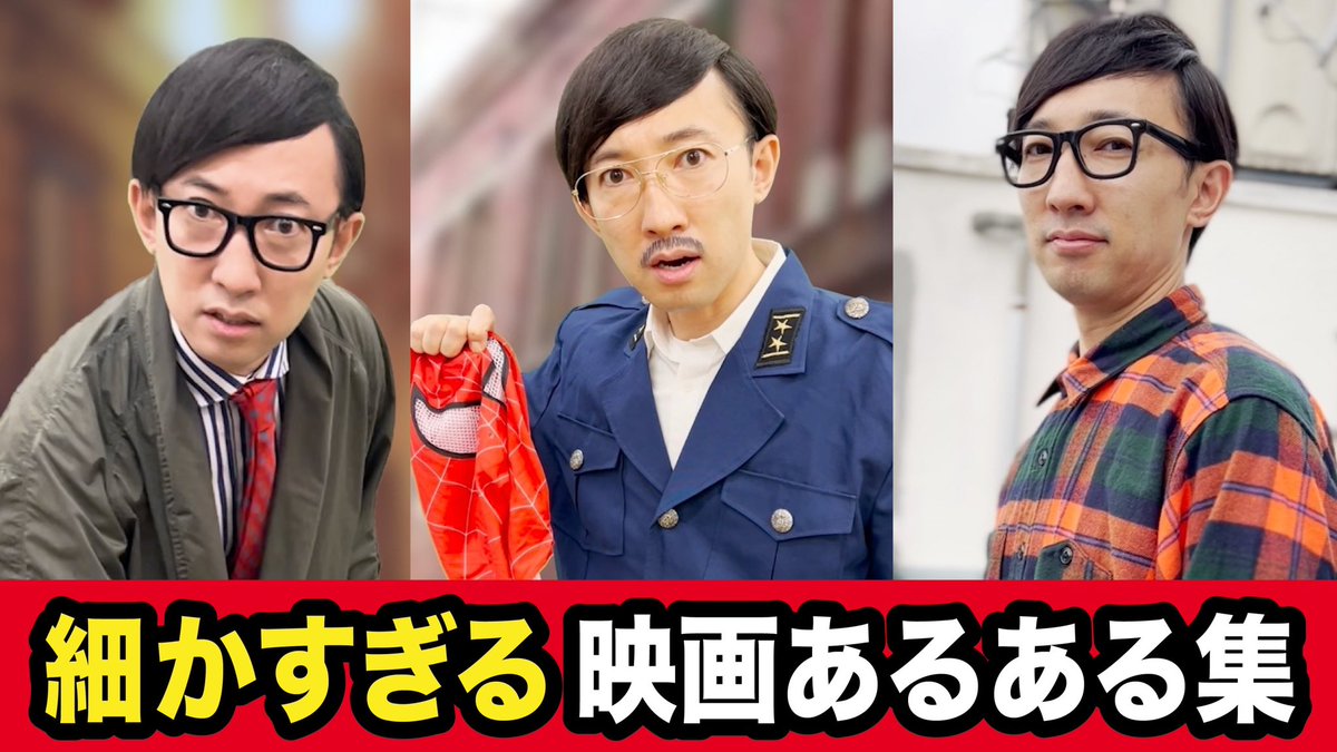こがけんのプロフィール・画像・写真 | WEBザテレビジョン
