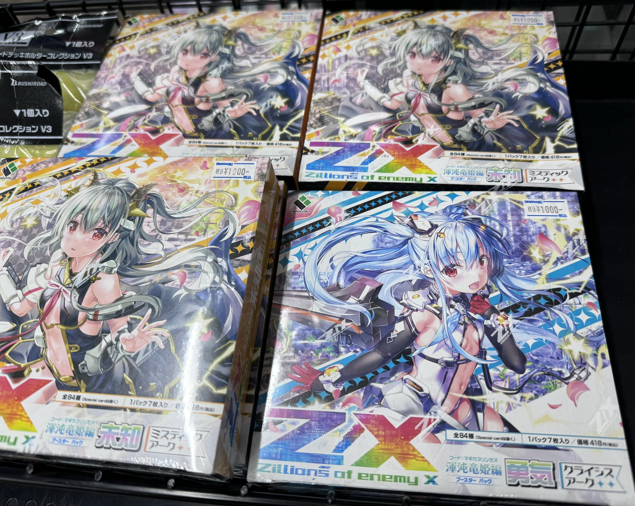 トレカ専門店 BIG MAGICなんば店 on X: 