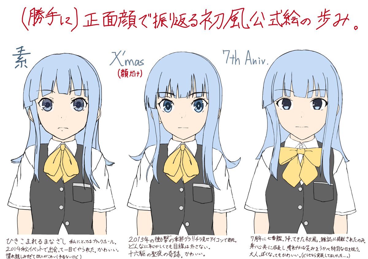 #今月描いた絵を晒そう
碌に描いてないな! 