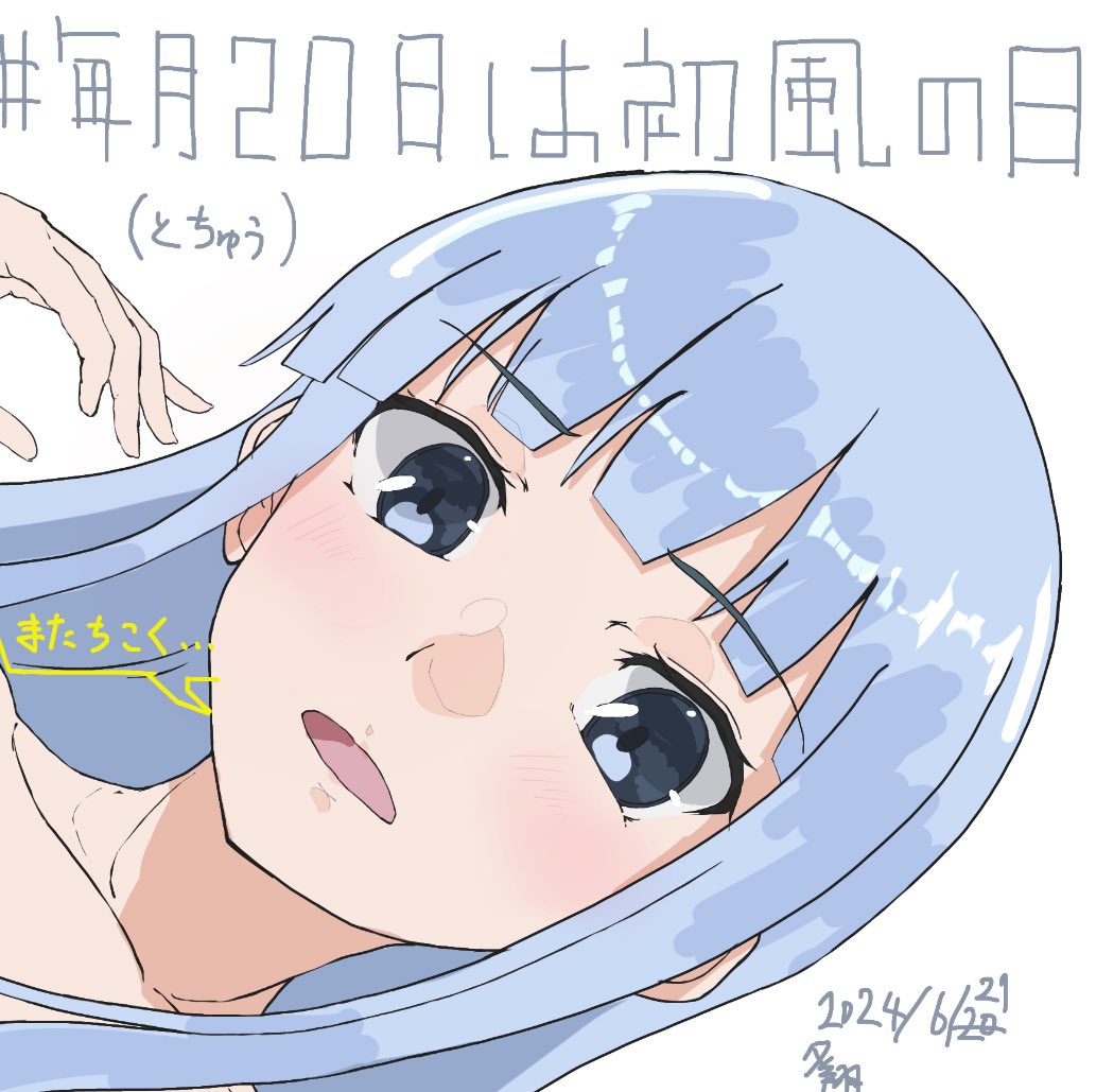 #今月描いた絵を晒そう
碌に描いてないな! 