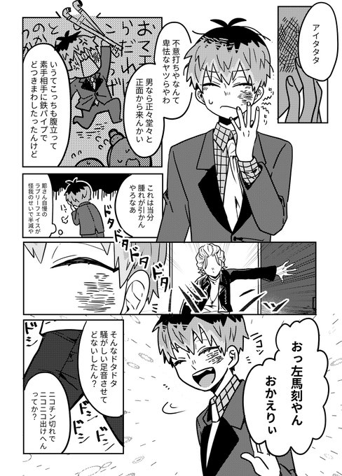 GRUV3aRacAAy7cB.jpg:small GRUV3aRacAAy7cB.jpg:small