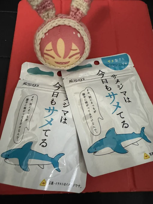 教えてもらって買ってきましたー🦈🦈 
