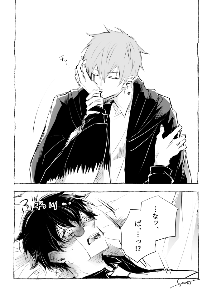 ランワスで、手首にキス』 リクエストありがとうございました~~！(っ