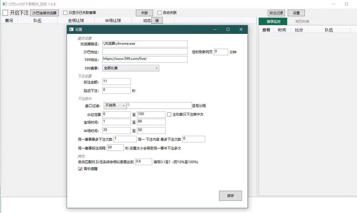 sw1052's tweet photo. 有沙巴体育台��的来抢先收米了
​全自动角球，相当安全，7.2号上线
​懂得都懂，抓紧吧 https://t.co/RJp4GMsE8S