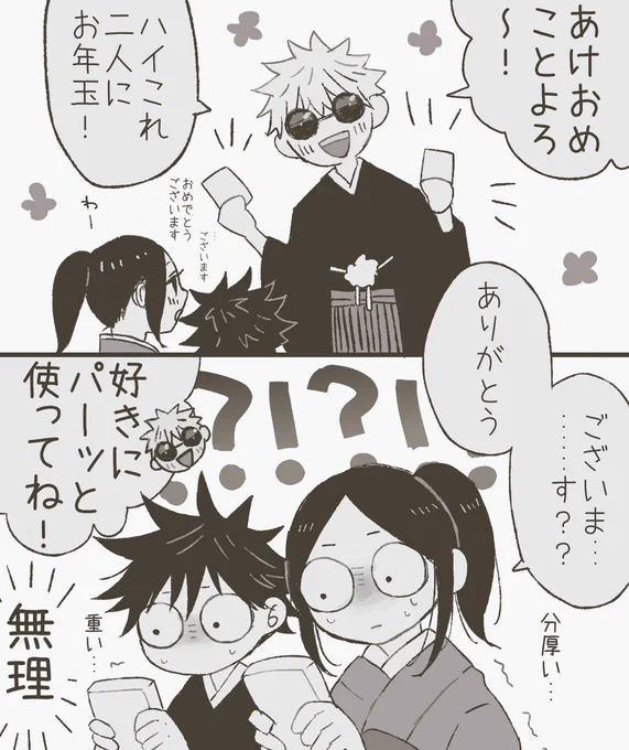 6月も終わりだし今年上半期に描いた五伏 