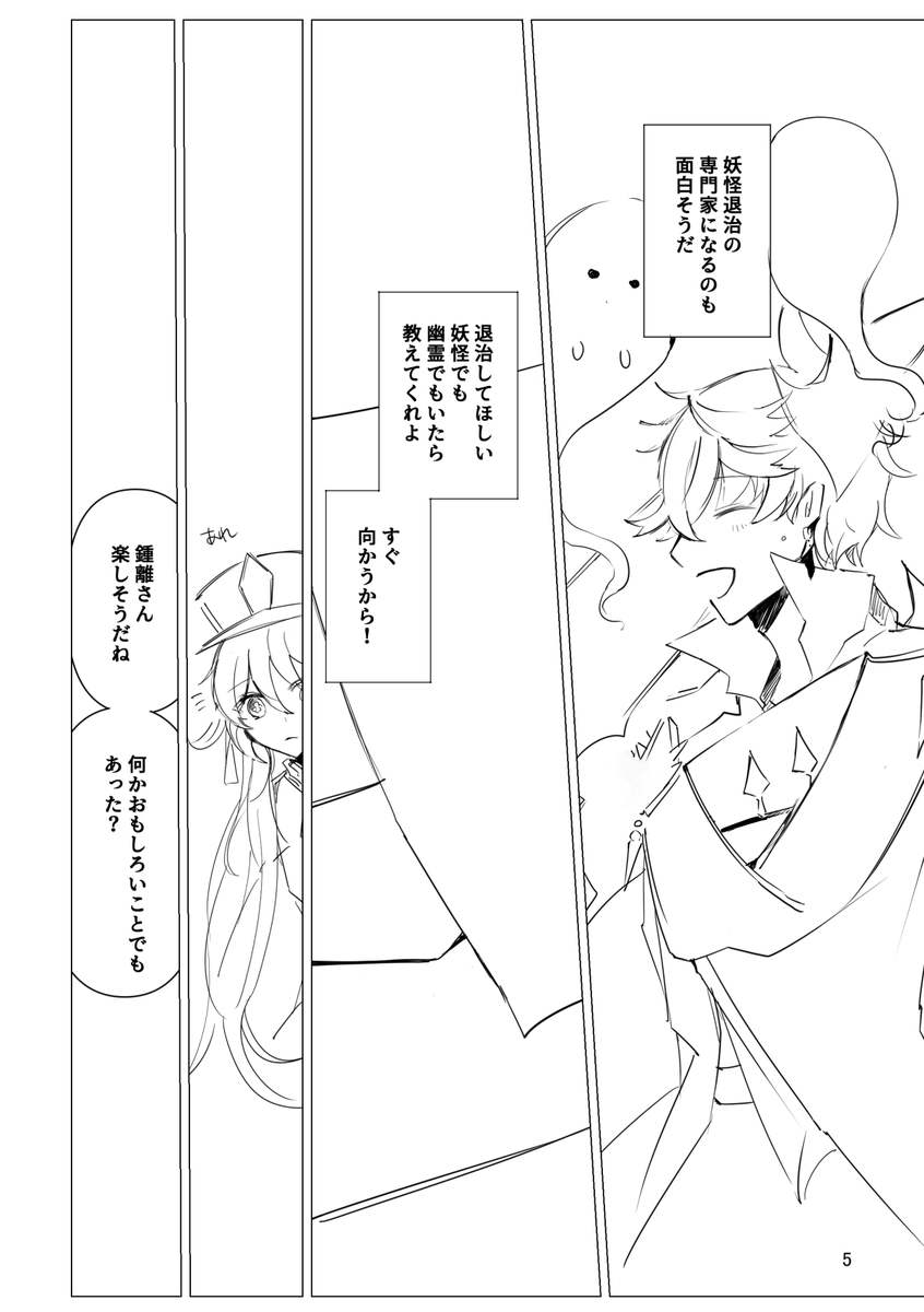 ① 