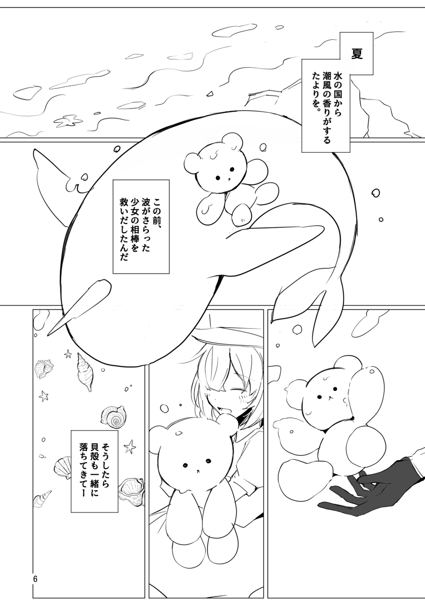 ① 