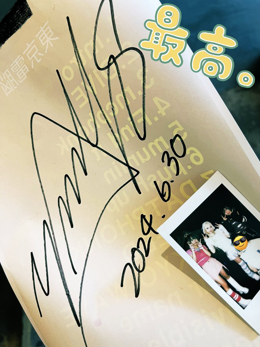 hibukijo's tweet image. 初の東京電脳⁉️
 NEOKYO vol.1 
フロアの盛り上がり楽しかったなっ
爆上がりだったぁぁあ
超カッコよかった👍

#東京電脳 
#NEOKYO  
#電音部 
#ネオトウキョウエリア