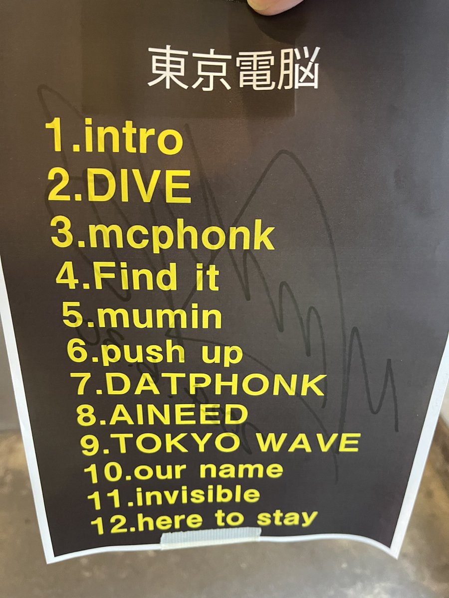 hibukijo's tweet image. 初の東京電脳⁉️
 NEOKYO vol.1 
フロアの盛り上がり楽しかったなっ
爆上がりだったぁぁあ
超カッコよかった👍

#東京電脳 
#NEOKYO  
#電音部 
#ネオトウキョウエリア