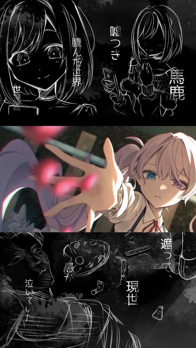 utadori_5108's tweet photo. とても素敵な六月でした
※タップ推奨
#prsk_FA https://t.co/LndZNf9Tqi