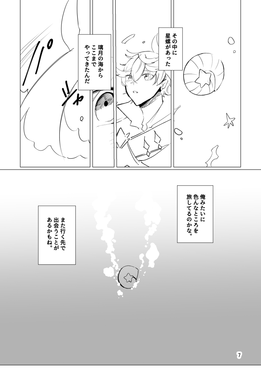 ② 