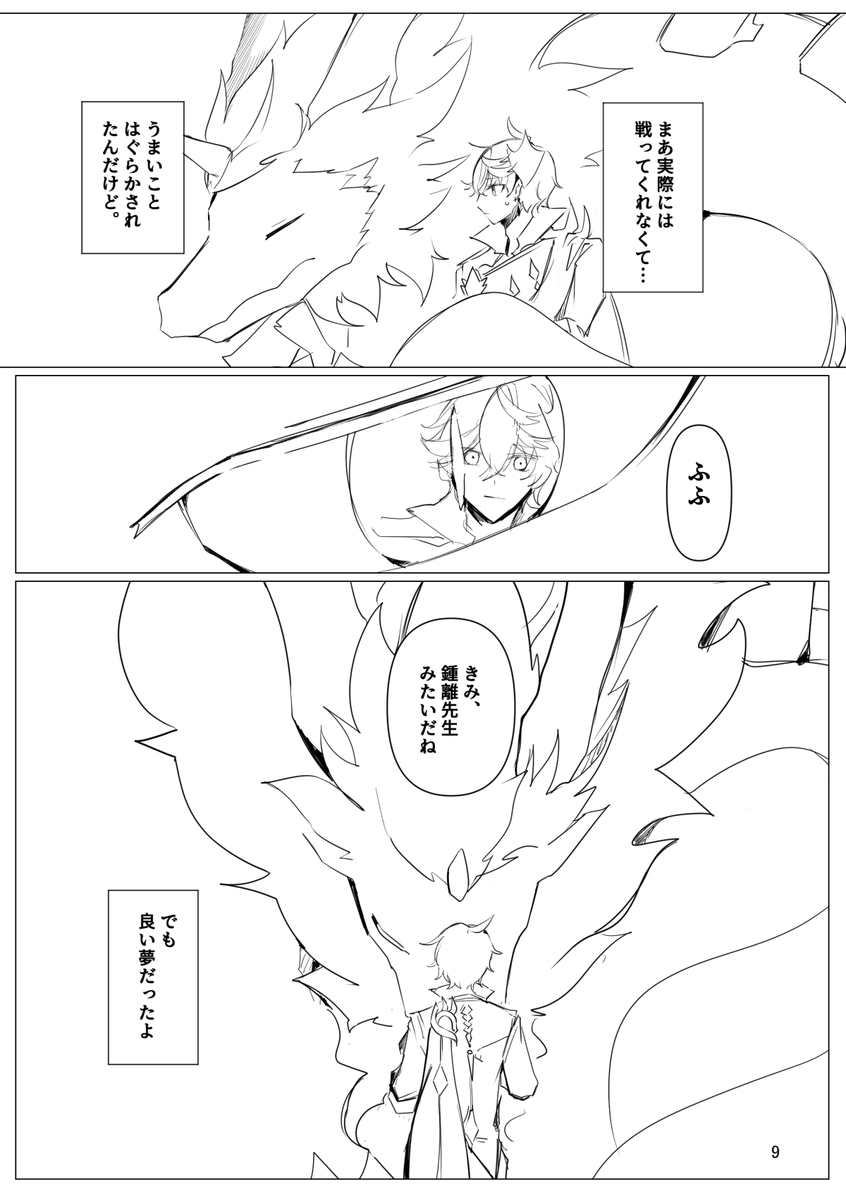 ② 