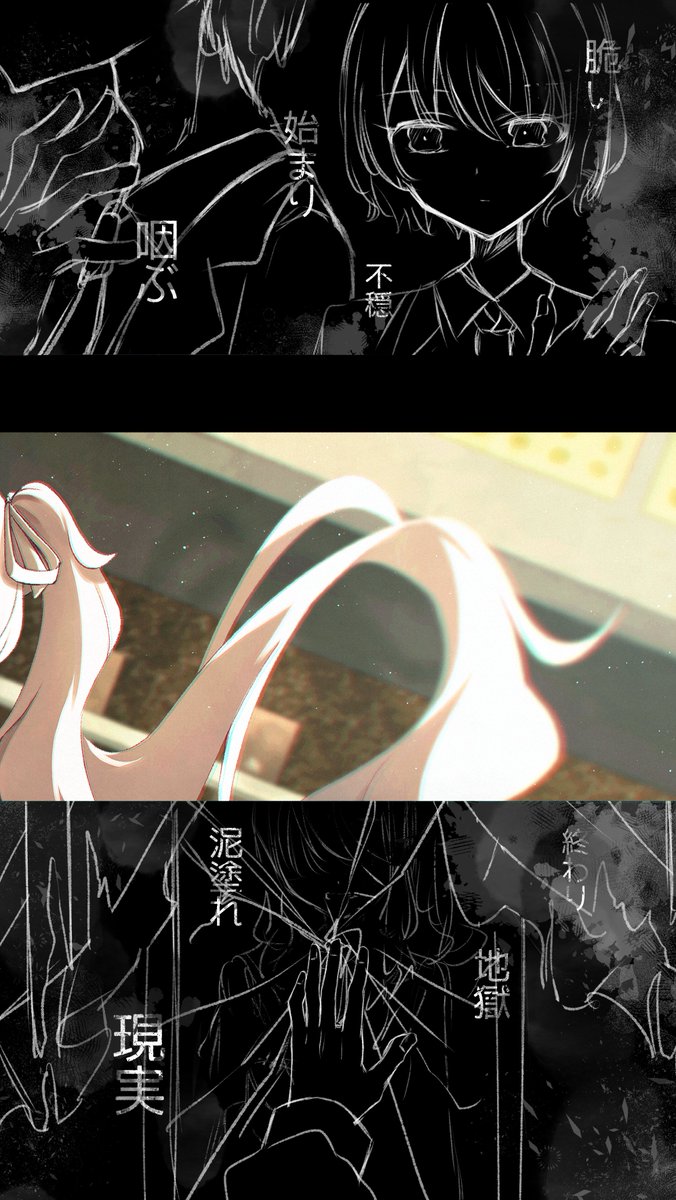 utadori_5108's tweet photo. とても素敵な六月でした
※タップ推奨
#prsk_FA https://t.co/LndZNf9Tqi