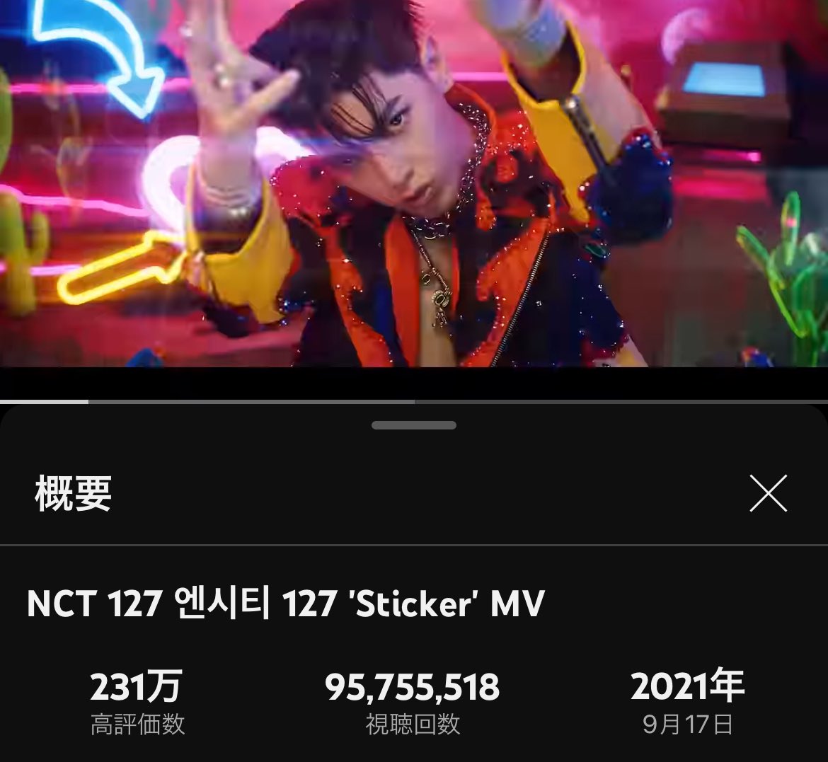 ichigo_vt's tweet image. #StickerTo100M #NCT127
