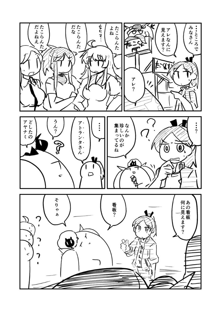 #今月描いた絵を晒そう
ダコワシばっかり描いてんな!! 