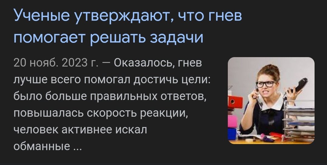 А эти ученые не такие уж и плохие ребята.